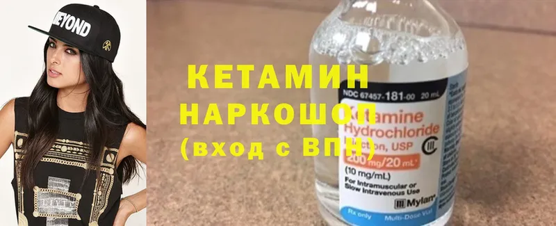 цены наркотик  Ефремов  Кетамин ketamine 