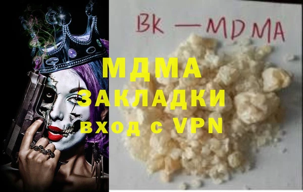 МДМА Баксан