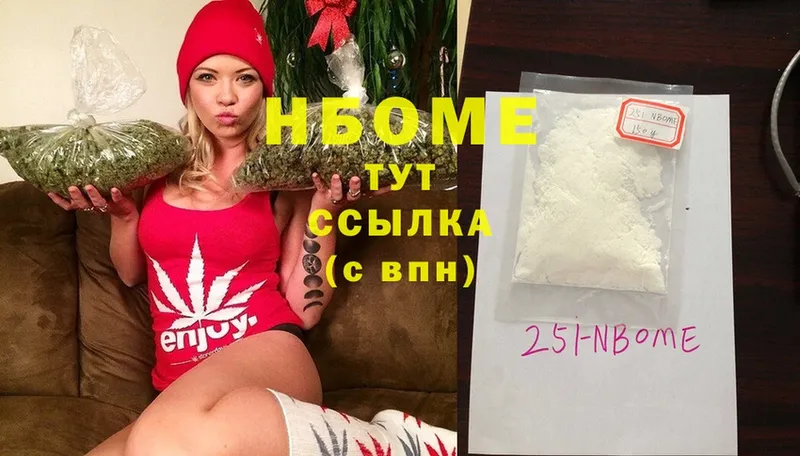 как найти наркотики  Ефремов  Марки N-bome 1,8мг 